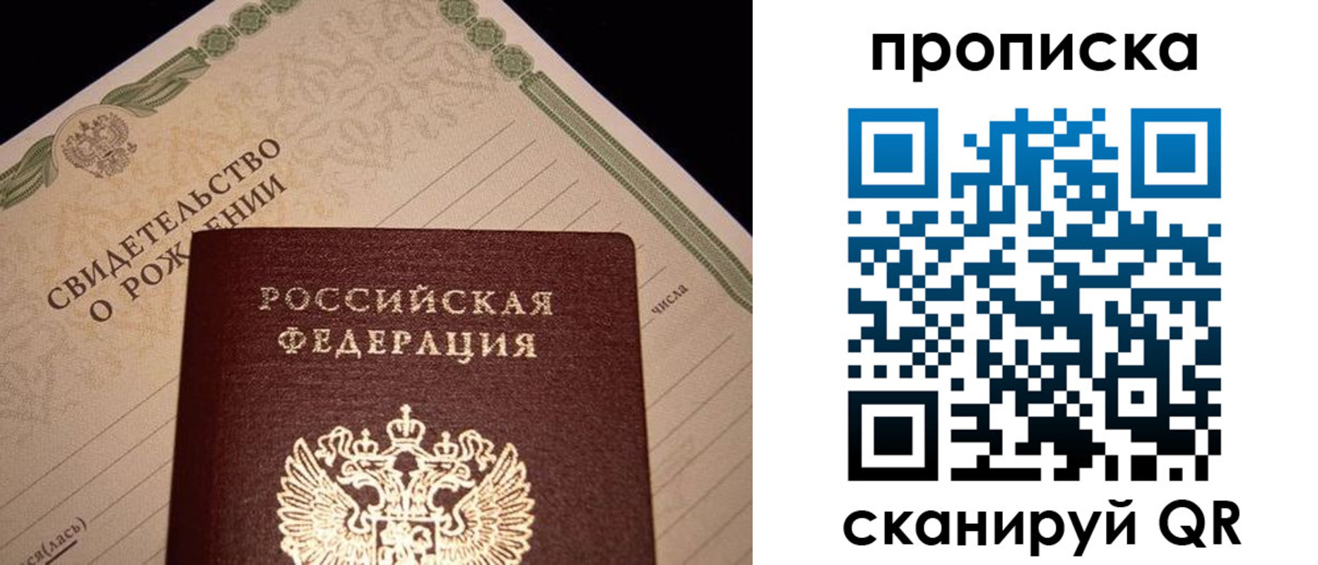 регистрация для дет. сада в Череповце