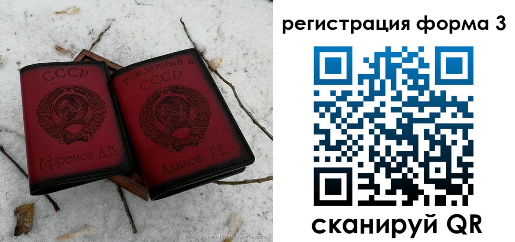 временная регистрация для всех в Череповце